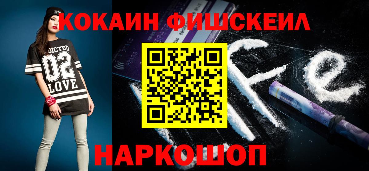 КОКАИН 97% Лесной