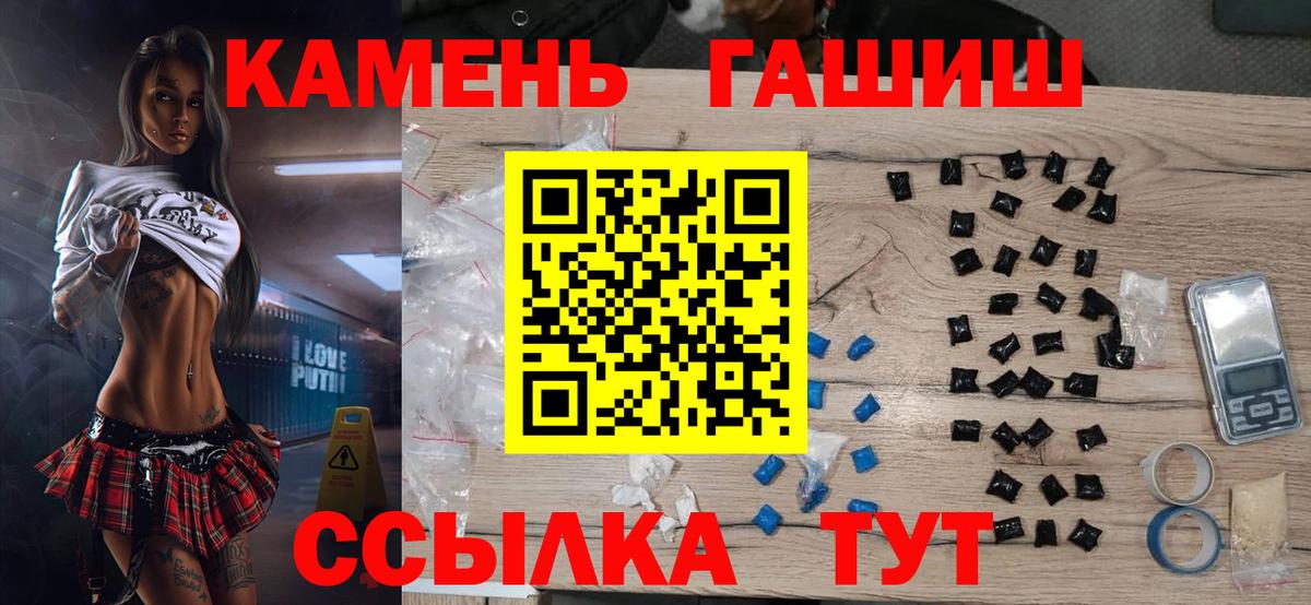 Cocaine  Конопля  Вход с VPN  МЕТ  Лесной  ГАШИШ  Мефедрон  