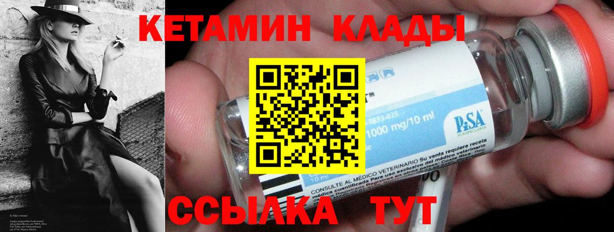Лесной  КЕТАМИН ketamine  Вход с VPN  КЕТАМИН ketamine 