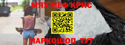 бошки Кандалакша