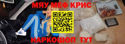 сатива Камышлов