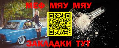 бошки Кандалакша