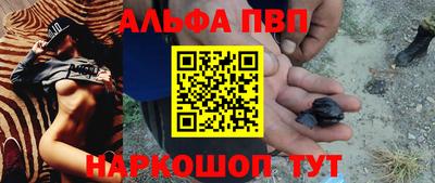 шишки Канаш