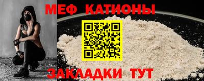 бошки Кандалакша