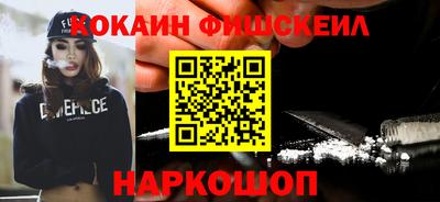 бошки Кандалакша