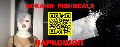бошки Кандалакша