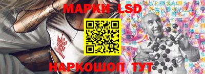 сатива Камышлов