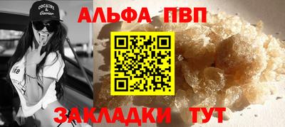 бошки Кандалакша