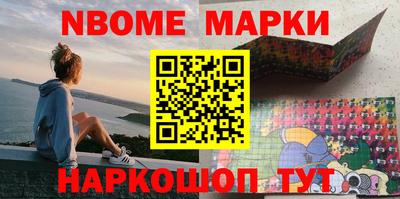 бошки Кандалакша