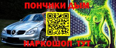бошки Кандалакша