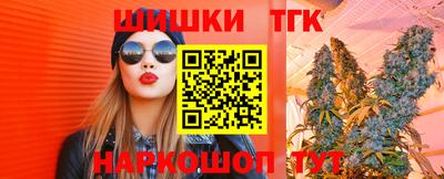бошки Кандалакша
