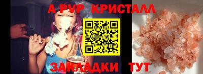 сатива Камышлов