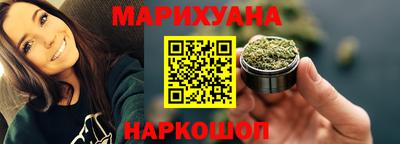 бошки Кандалакша