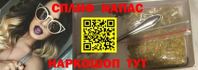 бошки Кандалакша
