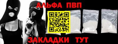сатива Камышлов