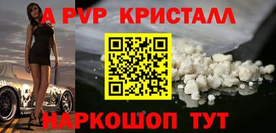 сатива Камышлов