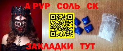 шишки Канаш
