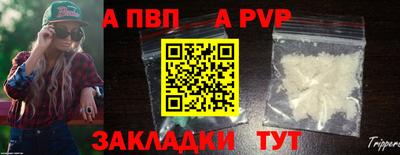 шишки Канаш