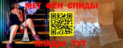 сатива Камышлов