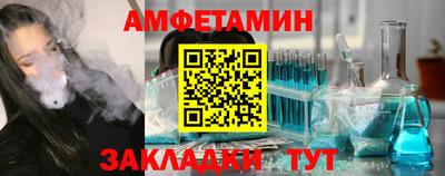 сатива Камышлов