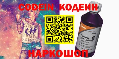 шишки Канаш