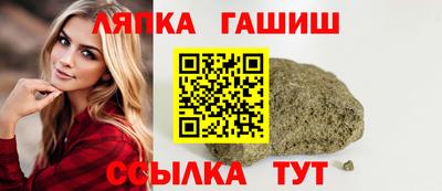 сатива Камышлов