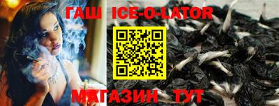 сатива Камышлов