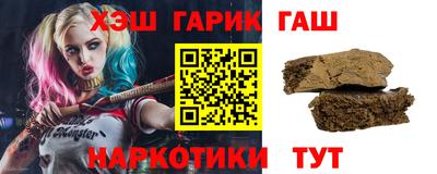 сатива Камышлов