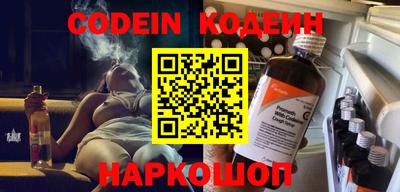 бошки Кандалакша