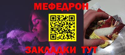 сатива Камышлов