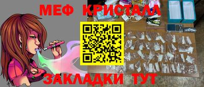 сатива Камышлов