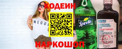 шишки Канаш