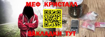 бошки Кандалакша
