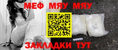 бошки Кандалакша