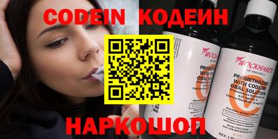 бошки Кандалакша