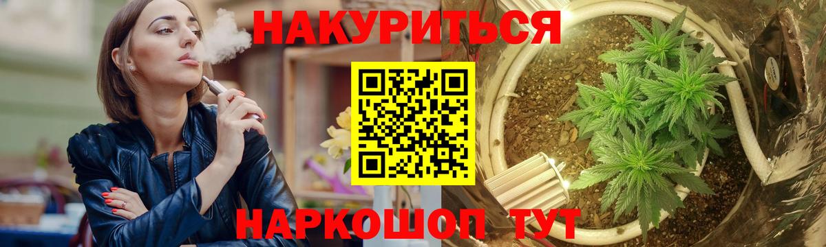 Каннабис Amnesia  Каннабис гибрид  Вход с VPN  МАРИХУАНА THC 21%  Лесной 